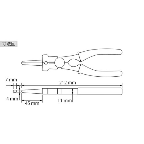 溶接用ペンチ ZP210WEL
