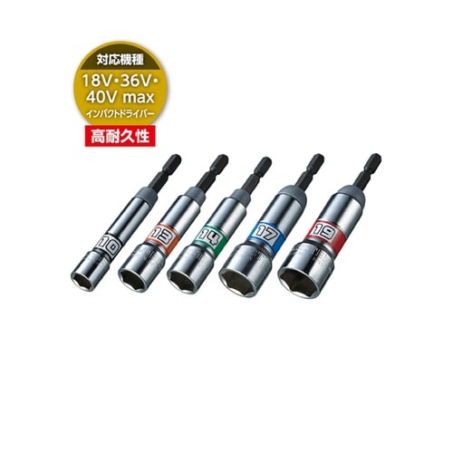 電ドルソケットストロック36 5本セット