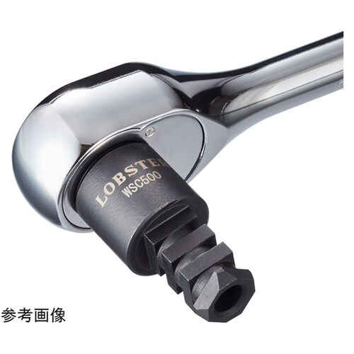 溶接ノズルクリーナー 500A用 WSC