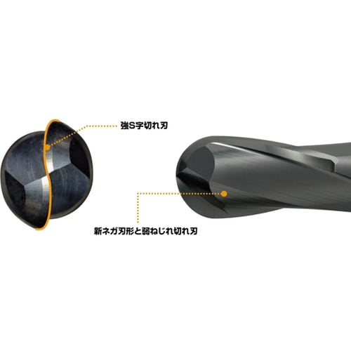 超硬コーティングエンドミル VFR2SB