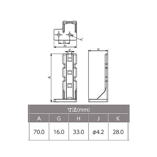 結束バンド用L型ケーブルサポート(耐熱・