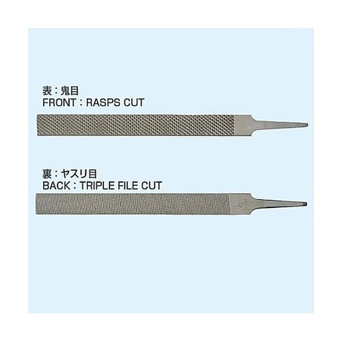 200mm やすり(平/木工用) EA5