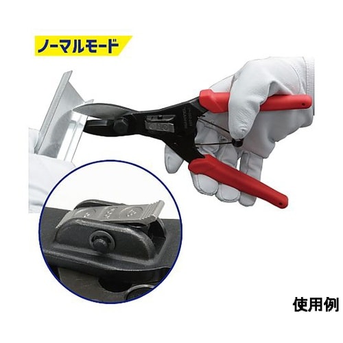 230mm 万能はさみ EA544ED−