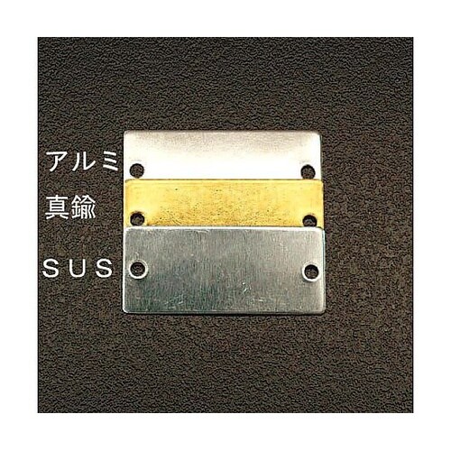 16x64mm タグブランク(アルミ 長