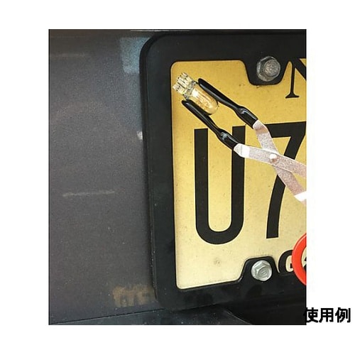 118mm ハロゲンバルブ交換用プライヤ