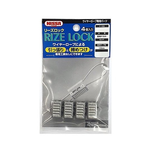 0.8−1.0mm ワイヤーロープクリッ