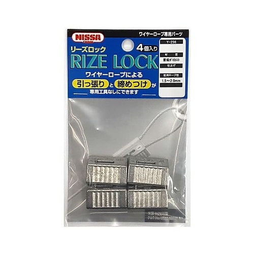 1.5−2.0mm ワイヤーロープクリッ