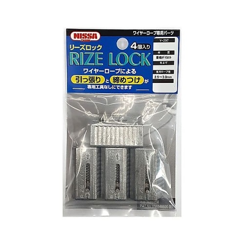 2.5−3.0mm ワイヤーロープクリッ