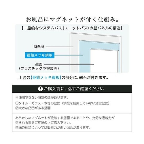 430mm タオル掛け(マグネット式)
