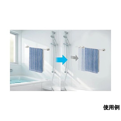 430mm タオル掛け(マグネット式)