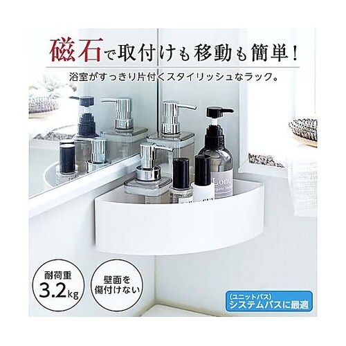 230x309mm コーナーラック(マグ