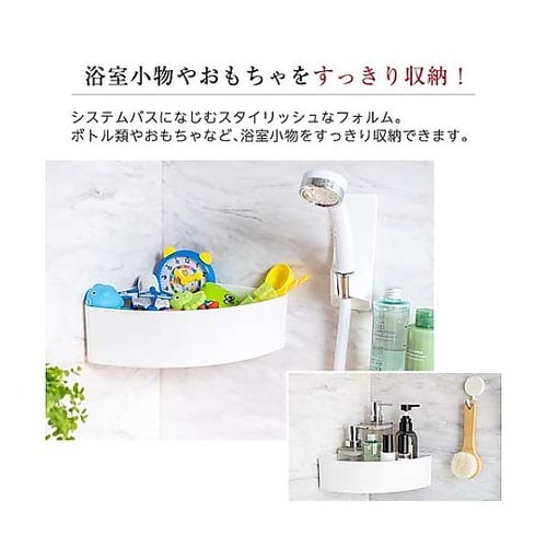 230x309mm コーナーラック(マグ