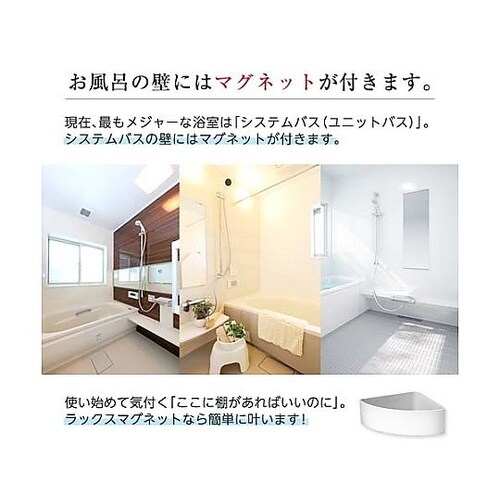 230x309mm コーナーラック(マグ