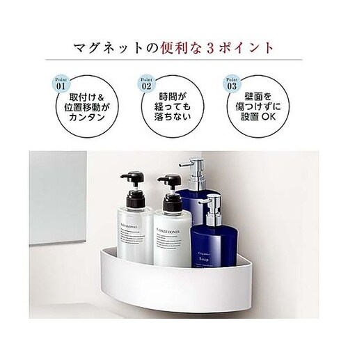 230x309mm コーナーラック(マグ