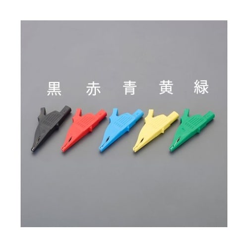 ワニ口クリップ (大口径/黄) EA70