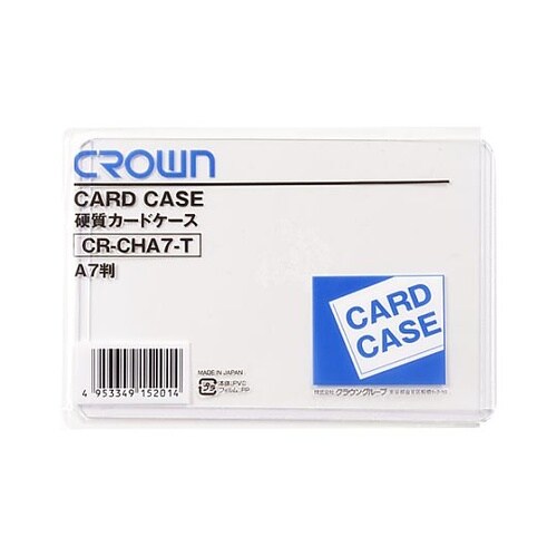 75x109mm/A7判 カードケース(