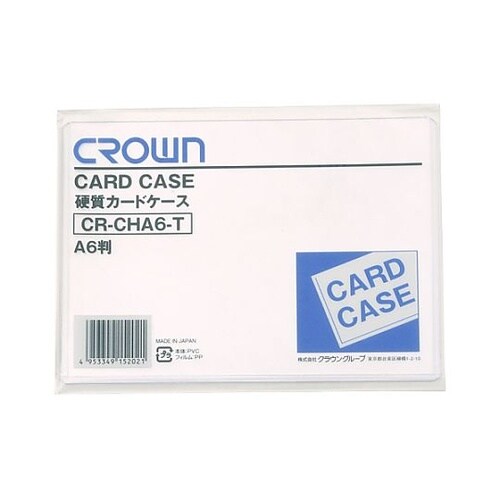 106x151mm/A6判 カードケース