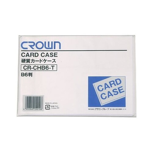 132x188mm/B6判 カードケース