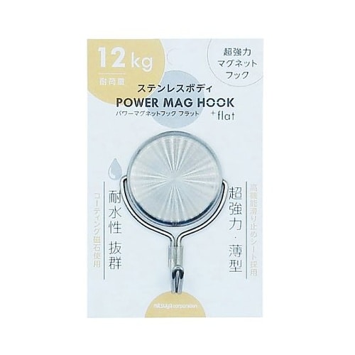 φ46mm/12kg マグネットフック(