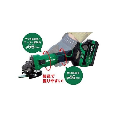 125mm/36.0V ディスクグライン