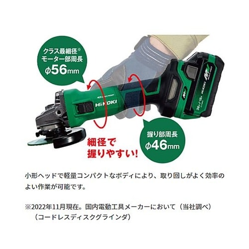 100mm/36.0V ディスクグライン