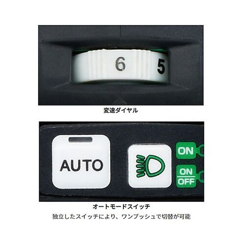 100mm/36.0V ディスクグライン