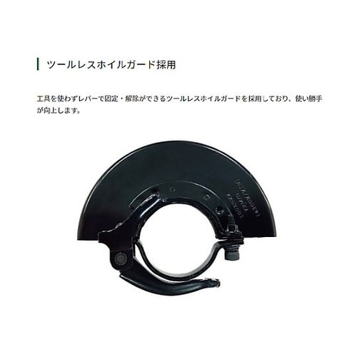 100mm/36.0V ディスクグライン