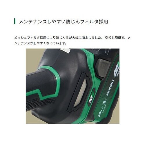 100mm/36.0V ディスクグライン