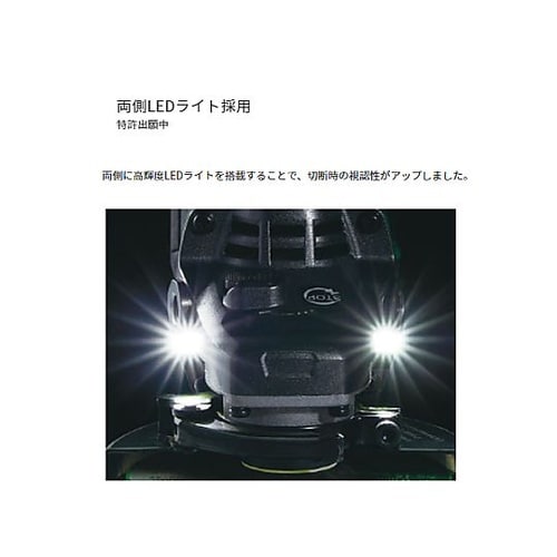 100mm/36.0V ディスクグライン