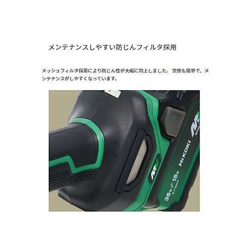 100mm/36.0V ディスクグライン