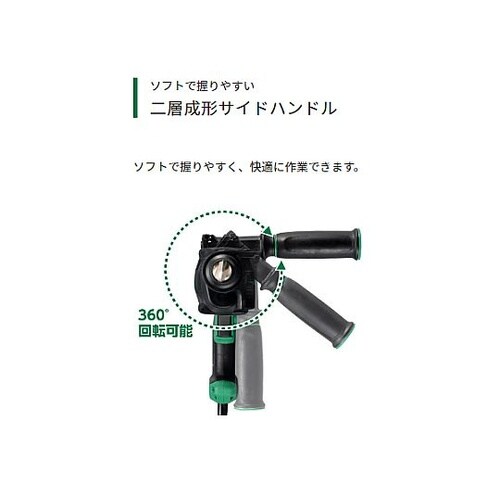 900W/28mm ハンマードリル(無段