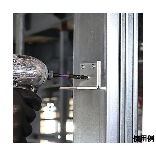 5本組 衝撃吸収スリムビット(高硬度)