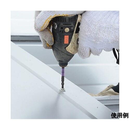 5本組 衝撃吸収スリムビット(高硬度)