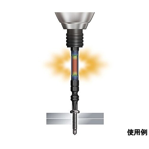 5本組 衝撃吸収スリムビット(高硬度)