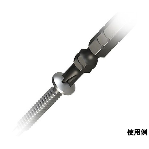 5本組 衝撃吸収スリムビット(高硬度)