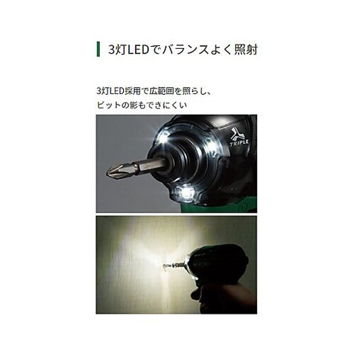 DC10.8V インパクトドライバー(充