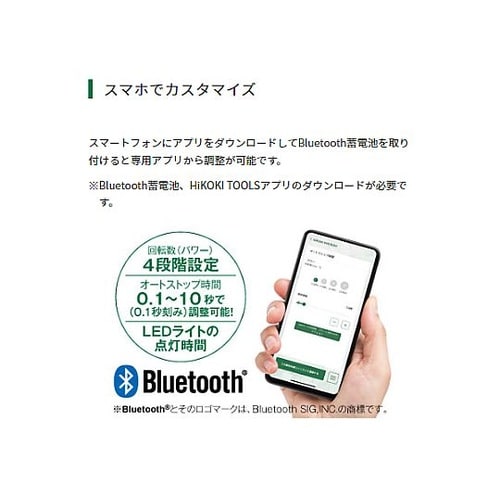 DC36V (1/2”DR) インパクト