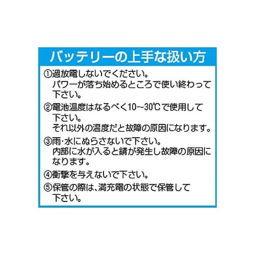 DC18.0V/5.0Ah リチウムイオ