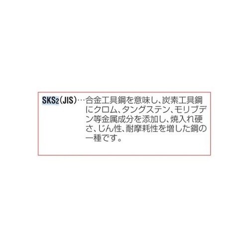 M10x1.5 タップ(六角軸/SKS2