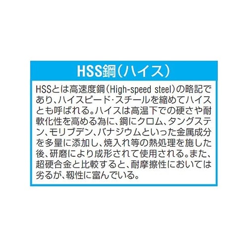 M 6x0.50 ハンドタップ2本組(細
