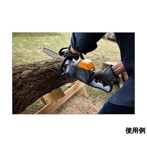 DC18V/290mm チェーンソー(充