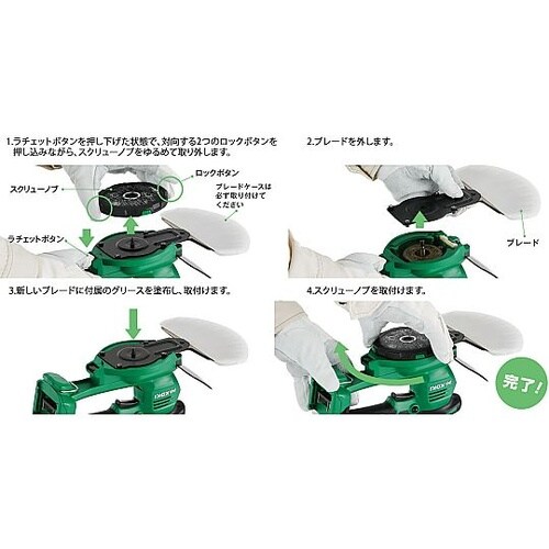 DC18.0V/170mm 芝生バリカン