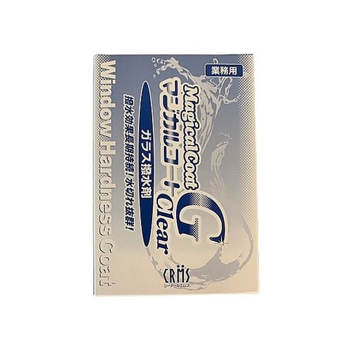 200mL ガラスコーティング剤 EA9