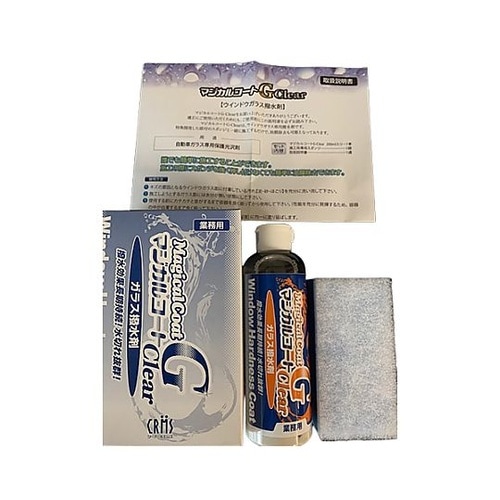 200mL ガラスコーティング剤 EA9