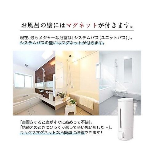 550mL ディスペンサー(マグネット式