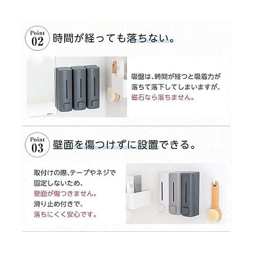 550mL ディスペンサー(マグネット式