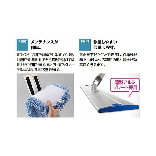 600/1420mm フロアーモップ(青