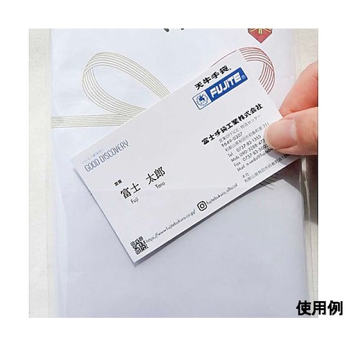 340x860mm タオル(白/ポケット