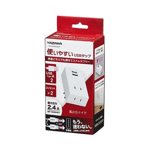 AC100V/14A タップ(USBポー