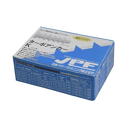 M5・M6・W1/4 ターボアンカー(A